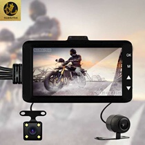 Motorcycle driving recorder dual lens electric vehicle battery vehicle recorder front and rear dual recording high-definition camera
