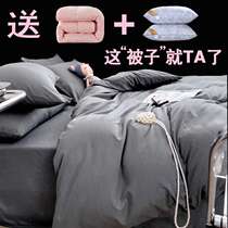 Huaqiangbei six-piece quilt winter quilt set complete set of single four-piece quilt thickened and warm all seasons independent station