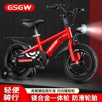 Childrens bicycle boys 3-6 years old 5-7-10-12 years old baby girls 4 girls 8 children 9 boys small bicycles