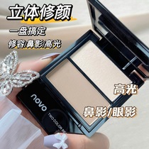 Makeup NOVO three-dimensional shaping two-color contouring palette high-gloss contouring all-in-one palette face brightening nose shadow shadow powder