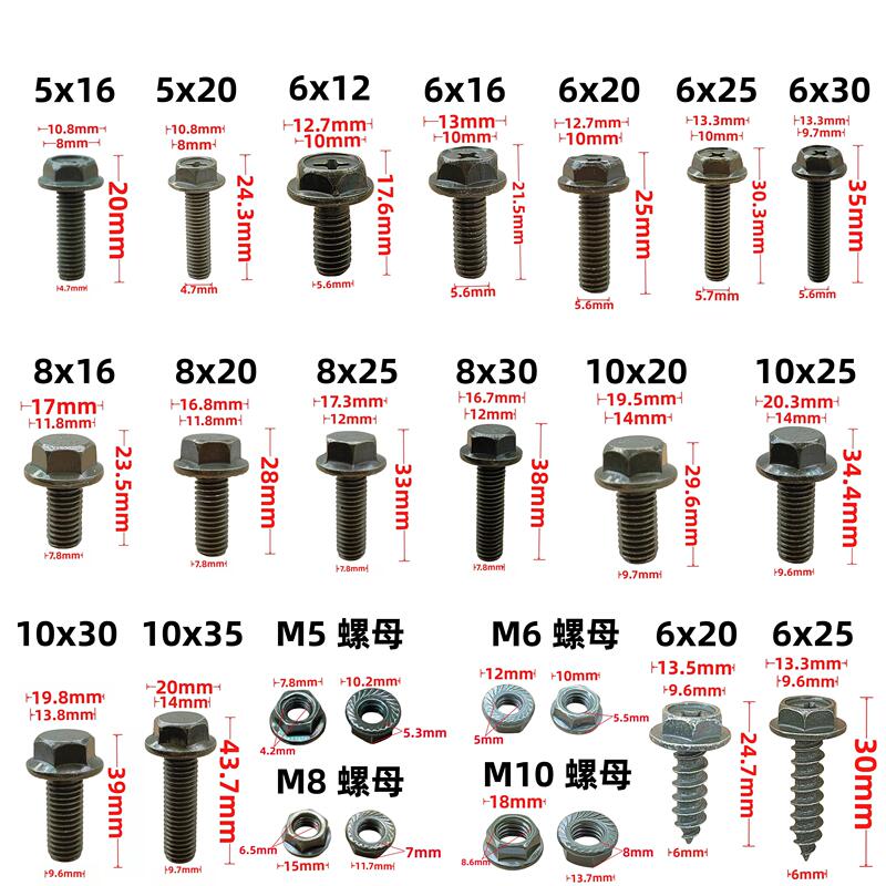 M5M6M8M10 Flange Screws for Electric Vehicles and Motorcycles, Rust-Proof, Military Green, 8.8 High-Strength Bolts and Nuts