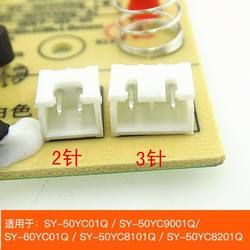 수입 품질 전기 압력 밥솥 SY-50YC01Q 제어 램프 보드 회로 회로 50YC8101Q 디스플레이 보드 60YC820