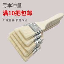 R2 wool brush paint brush soft bristle latex paint paint wall water-based wool brush board brush row brush barbecue baking