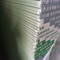 Manufacturers supply large quantities of gypsum board ceiling shopping mall decoration office soundproofing paper-faced gypsum board partition wall mineral wool