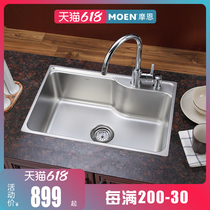 MOEN MOEN kitchen sink single tank set stainless steel thickened large tank kitchen sink sink 22179