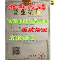 PEACH ICED TEA MIX BY EDAY， 100 STICKS (PACK OF 1)