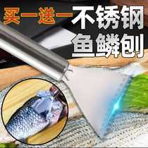 Black fish scale scraping artifact fish scale scraping and fish killing special knife peeling knife to remove hanging fish scale scraper remove fish scales fish scale planer