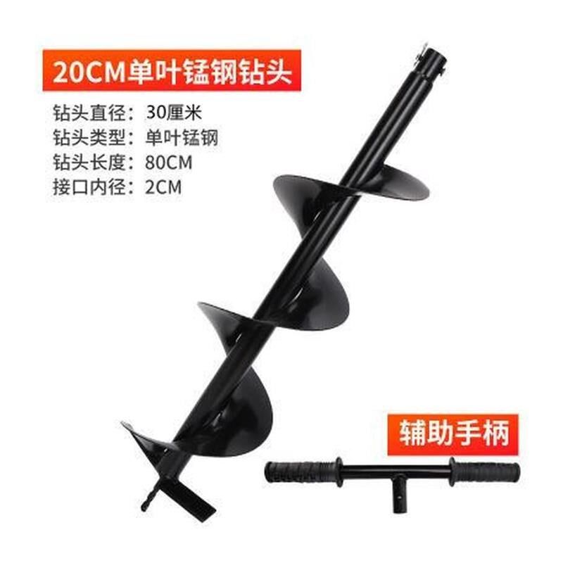地钻钻头地钻挖坑机种植树机打洞打窝钻头土O地钻孔钻头地钻转接