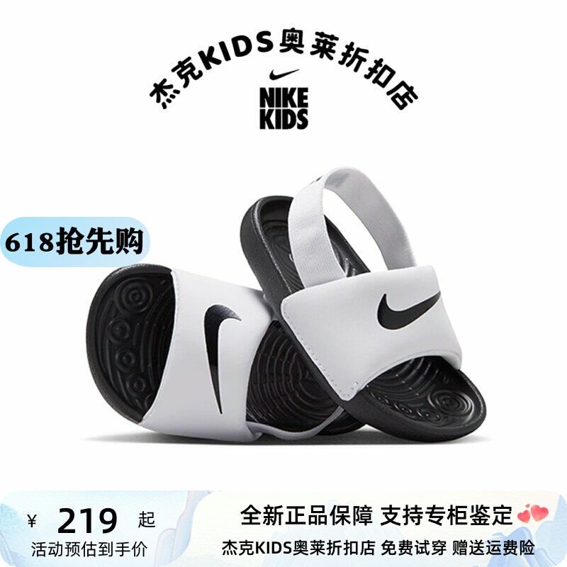 Authentic Nike/Nike Children's Shoes, New Summer Open-Toe Sandals, Soft-Soled Beach Shoes, Lightweight and Breathable Baby Shoes Authentic Nike/Nike Children's Shoes, New Summer Open-Toe Sandals, Soft-Soled Beach Shoes, Lightweight and Breathable Baby Shoes