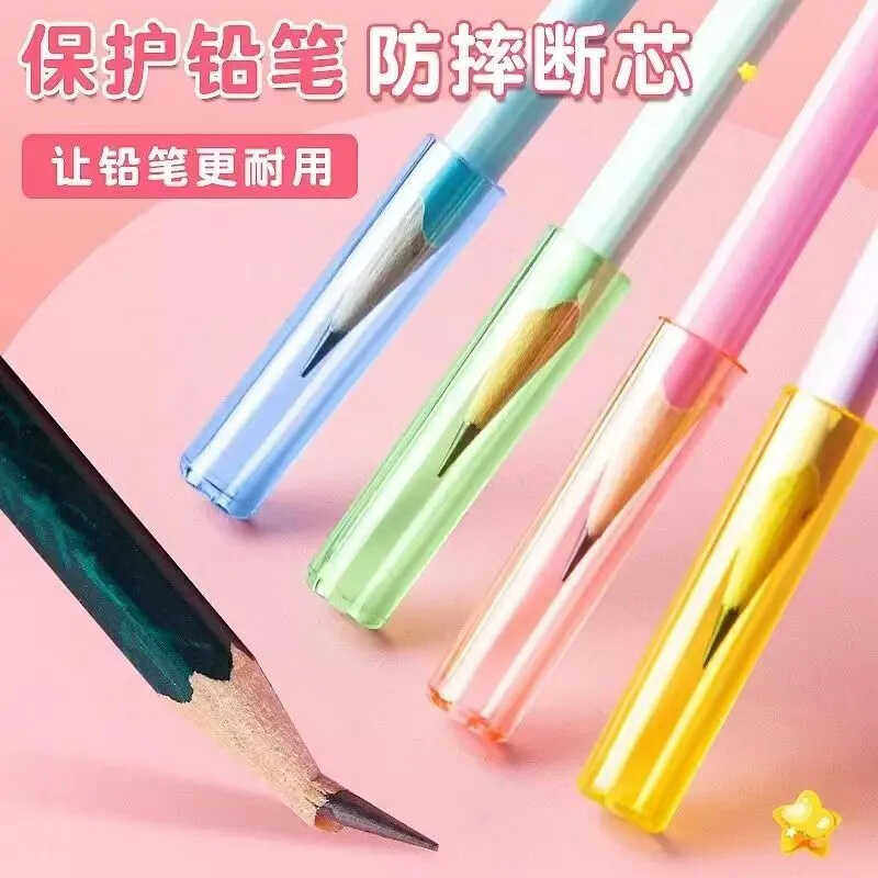 铅笔笔帽真的有必要吗？小学生必备文具大揭秘！📚 -握笔器-淘宝好物网