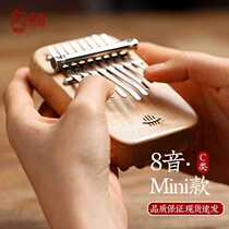 (Category C Portable Practice Model) Kalimba Thumb Piano Mini Finger Piano Kabalin Beginner Portable Instrument