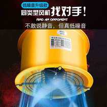 Exhaust fan silent range hood household large suction axial flow fan industrial exhaust fan kitchen exhaust fan