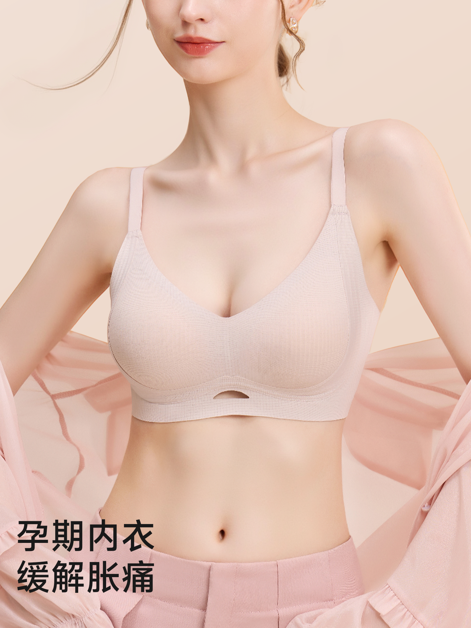 Urban Beauty Maternity Underwear for Pregnant Women, Designed to Not Restrict the Stomach, Gather and Prevent Sagging, Can Be Worn While Sleeping