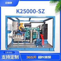 High-pressure plunger pump Hot-rolled strip descaling automatic control system High-pressure water cleaning pump descaling cleaning equipment
