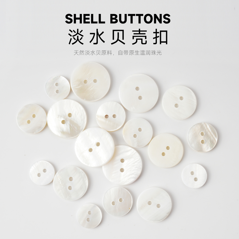 Natural White Pearl Shell Premium Shirt Cardigan Suit Buttons Sweater Decorative Buttons Pearlescent Mother-Of-Pearl Buttons