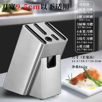 Knife holder stainless steel knife holder mildew-proof kitchen knife storage rack household kitchen knife storage rack knife rack multi-function