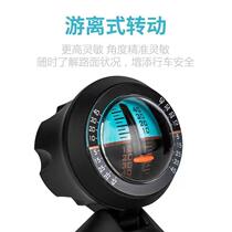 Vehicle-mounted slope meter high-precision level meter balance meter adjustable angle off-road outdoor car self-driving travel tool