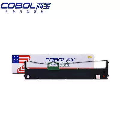 Gaobao (COBOL) ribbon frame ribbon rack suitable for FUJITSU FUJITSU DPK800 dot matrix printer special Ribbon holder (including ribbon core) Black