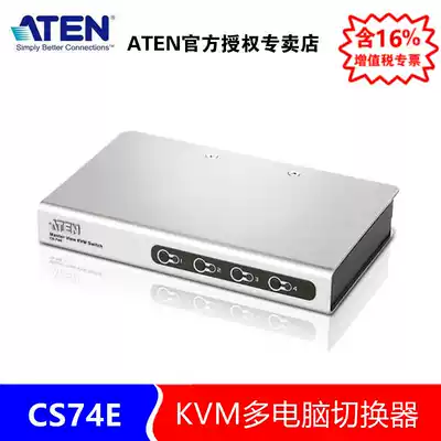 ATEN Hongzheng CS74E four-in-one-out KVM switcher PS 2