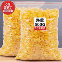 Pineapple diced crushed pineapple dried pineapple dried pineapple 500g soaked in water bulk preserved fruit dried fruit baking ingredients diced fruit commercial