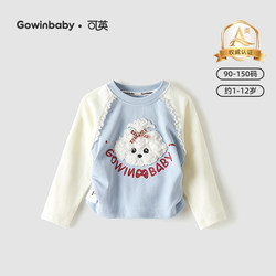 Kaiying Girls' T-Shirt Set 2025 Autumn Fashionable New Long-Sleeved Children's Clothing Tops for Girls Stylish Autumn Outfit