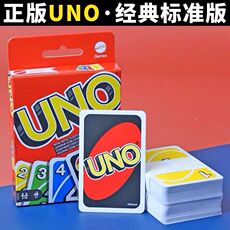 Настольные игры un0桌游纸牌经典乌诺卡牌多人欢乐休闲聚会互动扑克牌桌面游戏卡