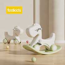 Baby Trojan Toy Childrens Rocking Horse Two-in-One Rocking Horse Toddler Baby Home Multi-Function Rocking Horse