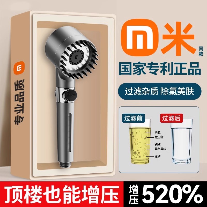 ターボダブルブーストシャワーヘッド 超強力シャワー 低水圧 バスルームフィルター蛇口 シャワーヘッドセット