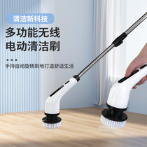 Electric cleaning brush multifunctional car kitchen bathroom cleaning wireless charging dual-use handheld scrubbing brush