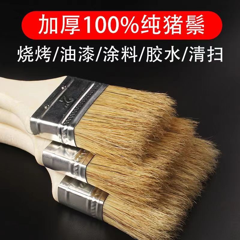 100%純粋な豚毛バーベキューブラシペイントブラシペイントブラシは毛が落ちません高温耐性非変形食品グレードブラシ