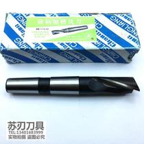 Tapered shank keyway milling cutter two-edged double-edged 2-edged high-speed steel milling cutter 22MM12MM18MM20M