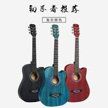 38-inch retro guitar folk guitar for male and female students easy-to-play practice guitar for beginners popular guitar
