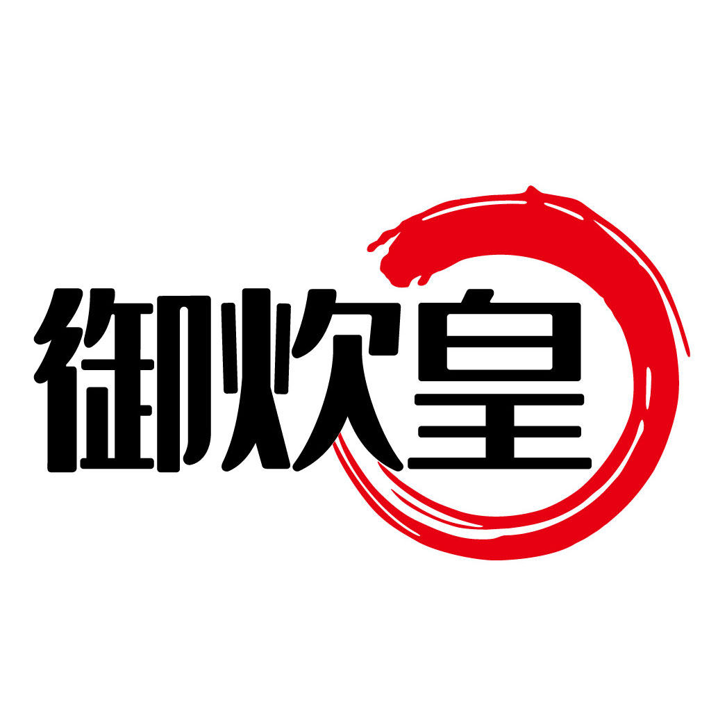 御炊皇厨房电器旗舰店的LOGO