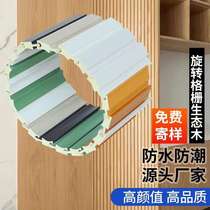 Bamboo fiberboard lobby interior decoration curved columns decorative concave and convex shape wainscoting