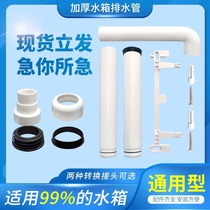 Suitable for Dongpeng Wrigley squat toilet squat drain pipe bathroom flush pipe outlet pipe seal ring hanging ear