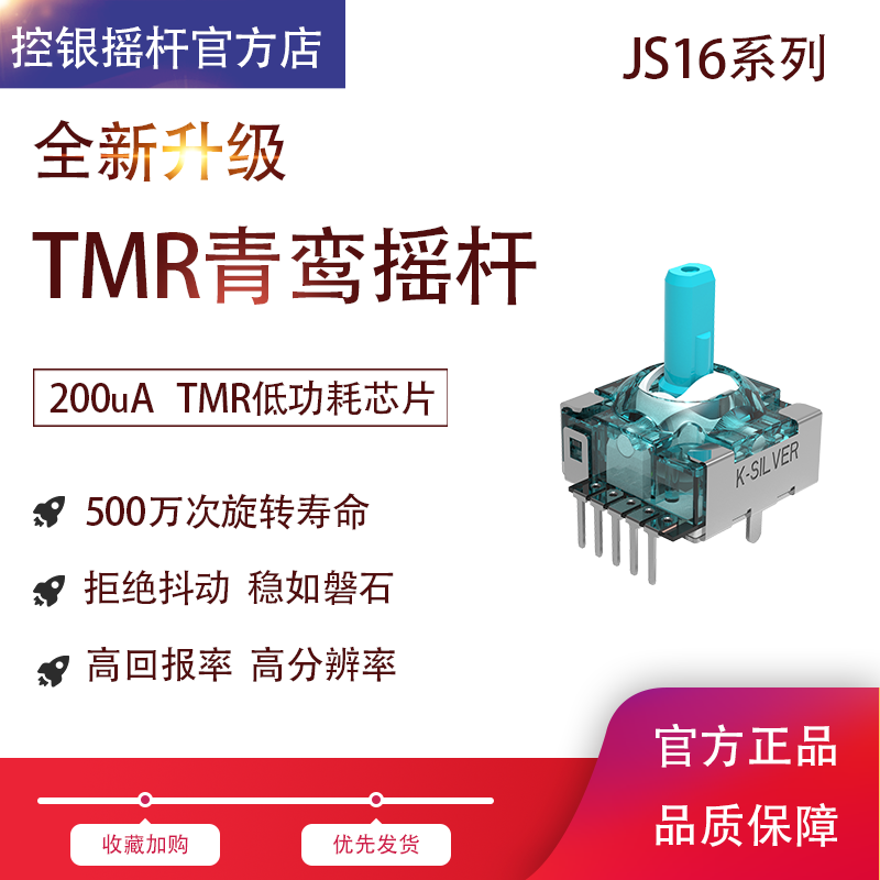 正版Win11专业版激活码，告别盗版，开启高效办公新纪元！-摇杆