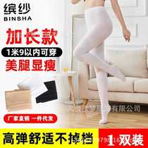 Spring and Autumn version medium thick plus size tall man plus fat mm velvet pantyhose stockings for women without flesh leakage