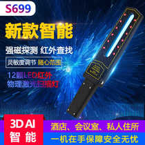 Car gps scanning detector detector anti-eavesdropping tracking monitoring locator signal finding and dismantling equipment