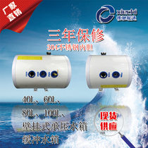 Wall-mounted vertical horizontal stainless steel pressure water tank storage water tank buffer water tank 40L60L80L100L