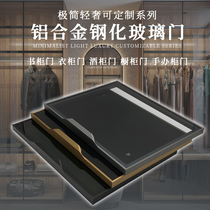 Minimalist narrow frame aluminum alloy dining side wine cabinet tempered glass door cloakroom cabinet custom bookcase door customization