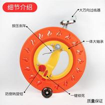 Professional kite roulette large universal anti-reversal spool fishing kite spool Jianpeng new handbrake large bearing wheel