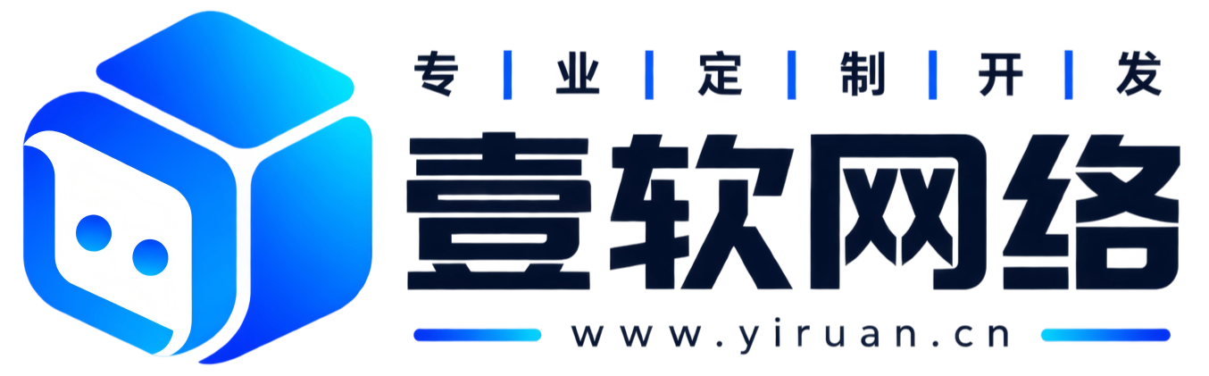济南壹软网络科技有限公司｜全国源码开发服务商99blog.cn