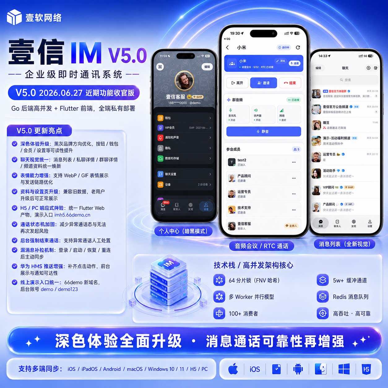 编译后版本和纯开源源码怎么选
