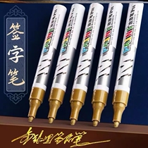 Car paint mark removal metal car bicycle touch-up pen repair scratch liquid black and white silver paint electric motorcycle