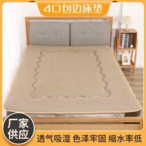 Supply 4D Breathable Mattress Student Dormitory Apartment Single Bed Tatami Mattress Foldable Four Seasons