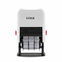 打码机打生产日期小型手持手动可调年月日印章回墨纸箱油墨改日期