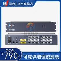 New product Guowei GW1000 Group program-controlled voice telephone switch 4 outside lines 8 into 16 24 32 40 48 minutes