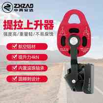 Heavy lifter manufacturer outdoor pulley lifting lifter lifting drag lifter