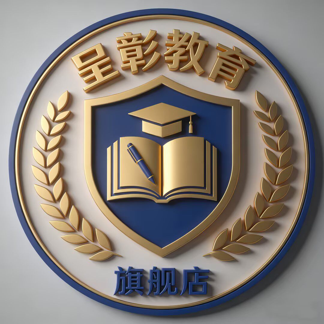 呈彰旗舰店的LOGO