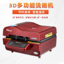 3D vacuum heat transfer machine multifunctional heat transfer cup printing machine mobile phone case vacuum heat transfer machine